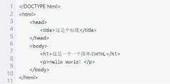 html網站代碼ChatGPT會寫嗎-靜態網頁直接生成